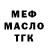 ТГК концентрат Ilona Dzjubo