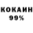 Amphetamine Premium polesin