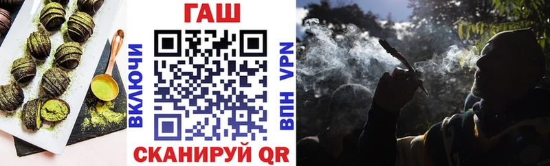Печенье с ТГК марихуана  mega ТОР  Минусинск  цены  