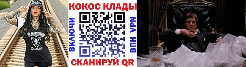 COCAIN Боливия Минусинск