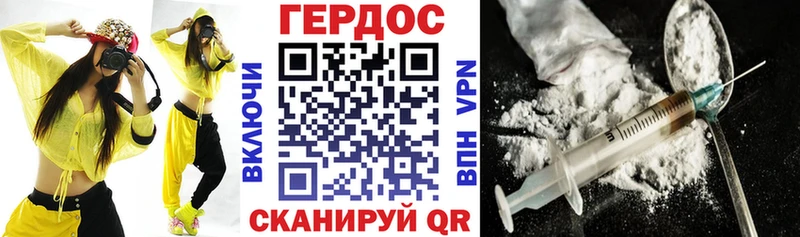 МЕГА ссылка Минусинск Героин афганец цена