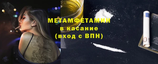 кокаин Белокуриха