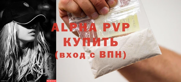 кокаин Белокуриха
