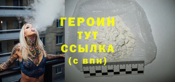 кокаин Белокуриха