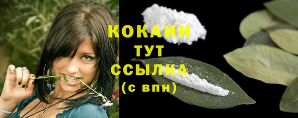 прущая мука Белоозёрский