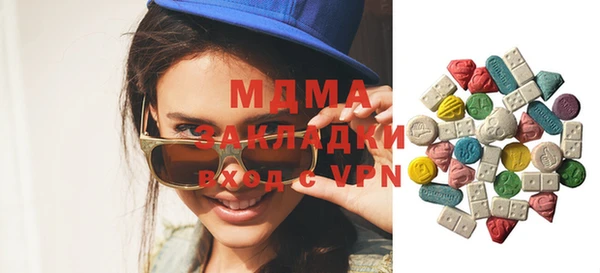 PSILOCYBIN Беломорск