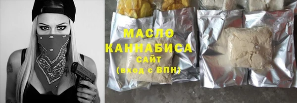 кокаин Белокуриха