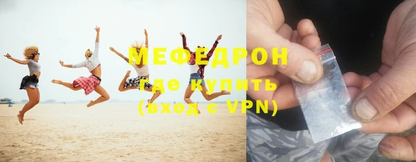 кокаин Белокуриха