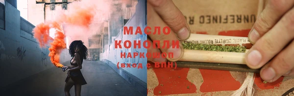соль курить ск Богородск