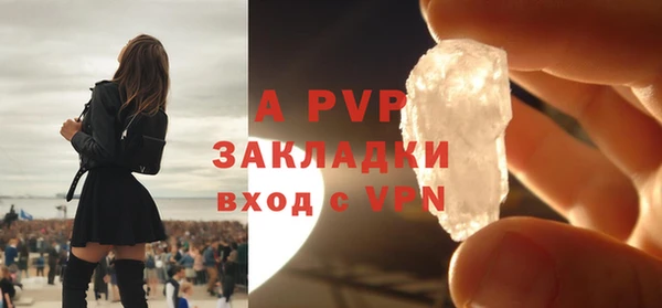 МДМА Балахна