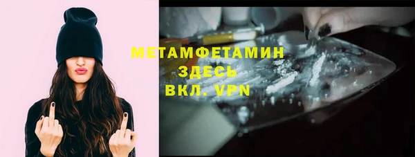 кокаин Белокуриха