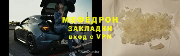 прущая мука Белоозёрский
