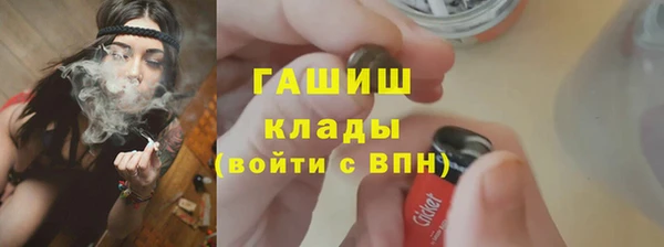 PSILOCYBIN Беломорск