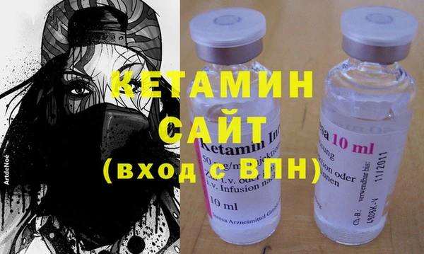 стаф Богородицк