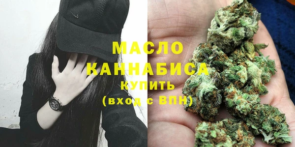 стаф Богородицк