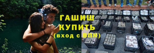 соль курить ск Богородск