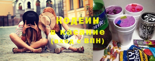 соль курить ск Богородск