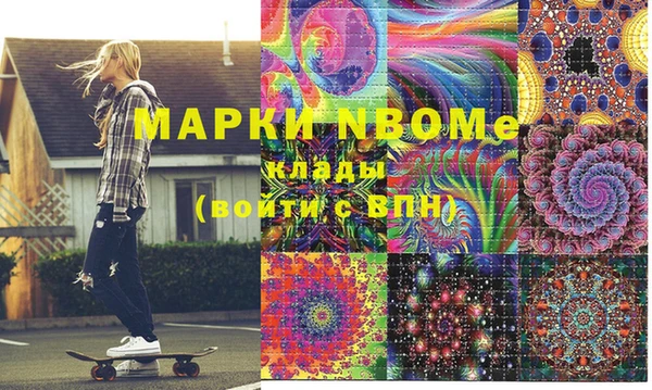 кокаин Белокуриха