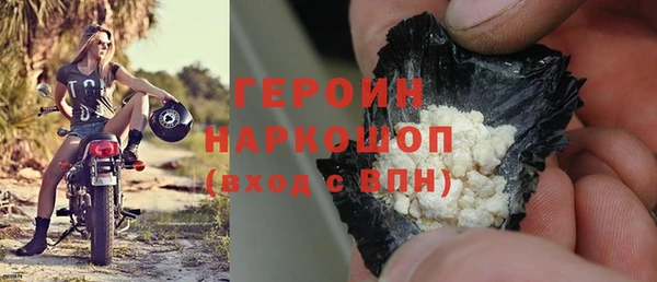 стаф Богородицк