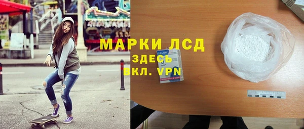 кокаин Белокуриха