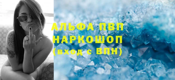 кокаин Белокуриха