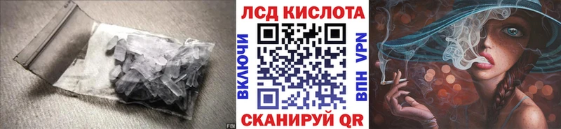 купить  сайты  darknet как зайти  ЛСД экстази ecstasy  Минусинск 