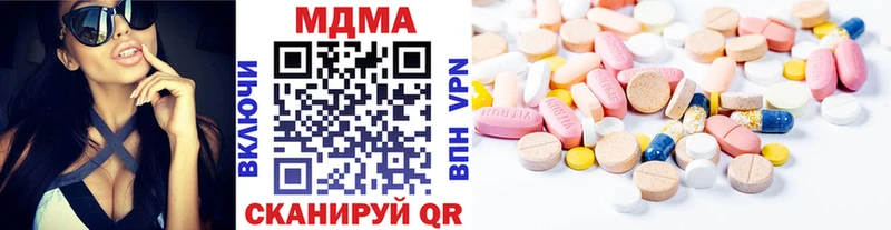 MDMA кристаллы mega ССЫЛКА Минусинск