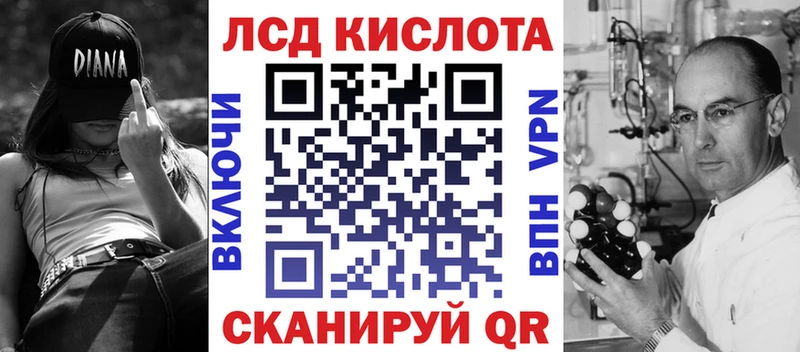 Наркотические марки 1,5мг  Минусинск 