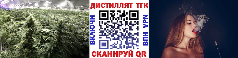 Дистиллят ТГК Wax  мега tor  Минусинск  где купить наркоту 