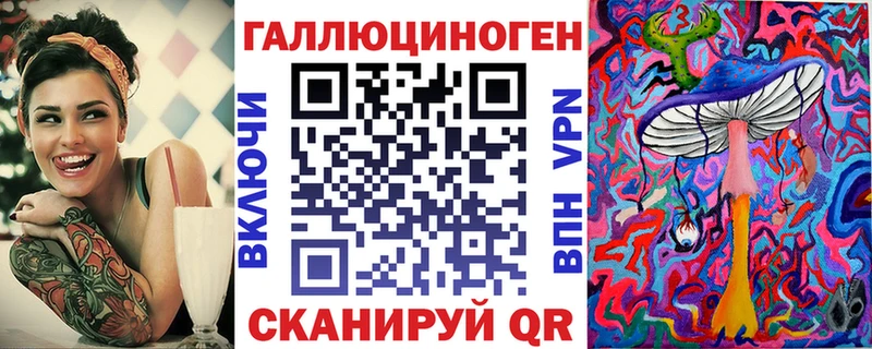 Псилоцибиновые грибы мухоморы Минусинск