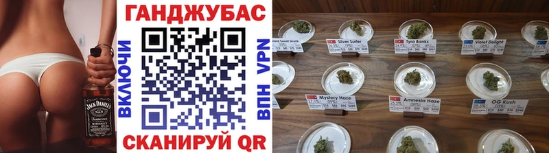 МАРИХУАНА марихуана Минусинск